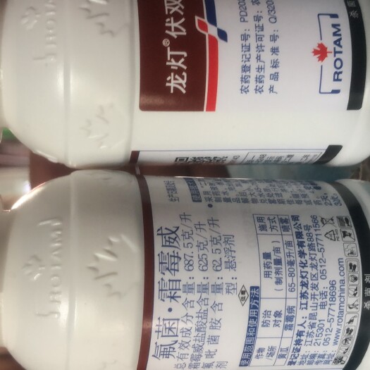 东莞市龙灯.伏双威霜霉威氟吡菌胺小白菜葡萄蔬菜霜霉病疫病杀菌药