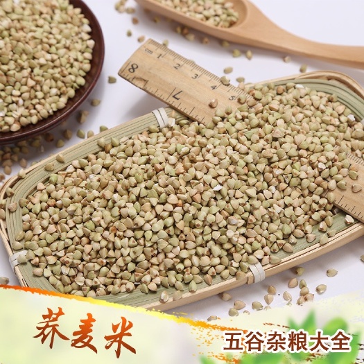 荞麦米粗粮荞麦仁三角麦新货现货充足甜荞麦五谷杂粮