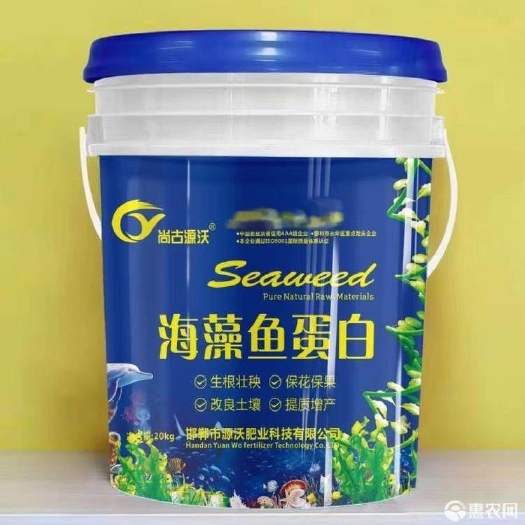 邯郸大量元素肥料 海藻鱼蛋溶肥