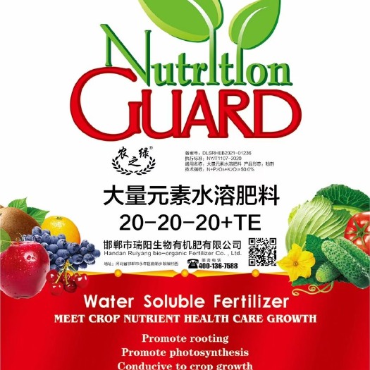 邯郸大量元素水溶肥