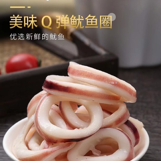 连云港速冻干冰无冰衣鱿鱼圈餐饮可用