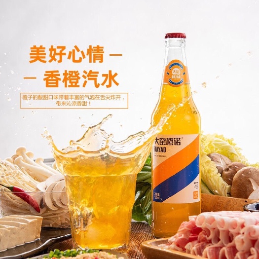 济南大窑佳宾