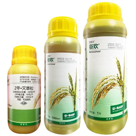 普宁市巴斯夫 谷欢 灭草松除草剂