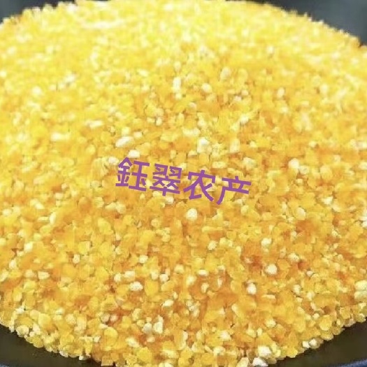 灵宝市玉米糁