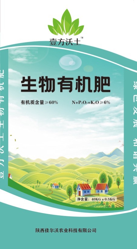 青岛花生麸