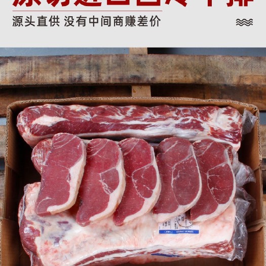 深圳草饲西冷原切牛排5斤沙朗牛排商用切片火锅餐厅