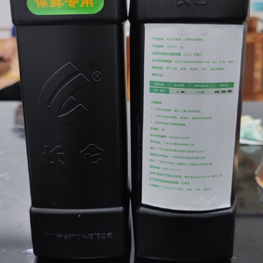 廉江市水果，蔬菜专用保鲜剂，可食用，