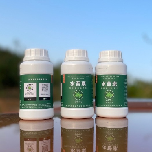 安顺水苔素-海花草肥料