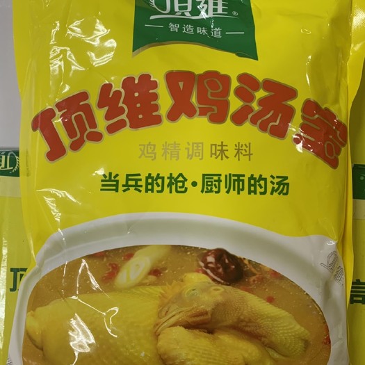 宜宾顶维鸡精。
