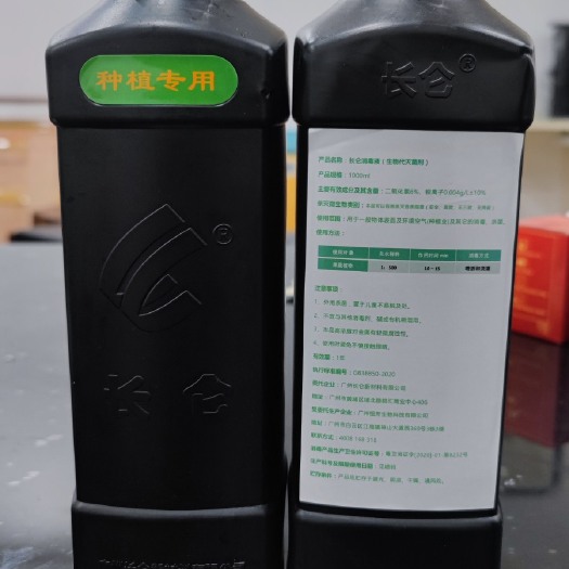 广州水果.蔬菜保鲜剂-氨基酸微量元素水溶肥料