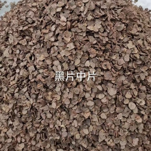 双柏县云南松露块菌猪拱菌干片老家产地货源大量批发