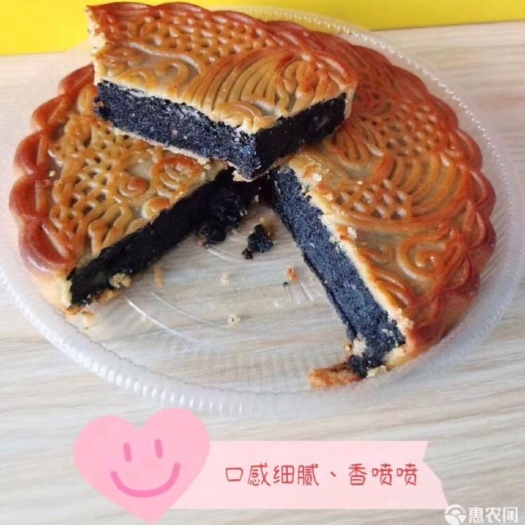 浦北县1斤～3斤 核桃芝麻月饼