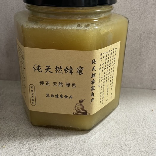 成都产地:四川省大凉山盐源县(高海拔)所属类目:百花蜜(杂花蜜