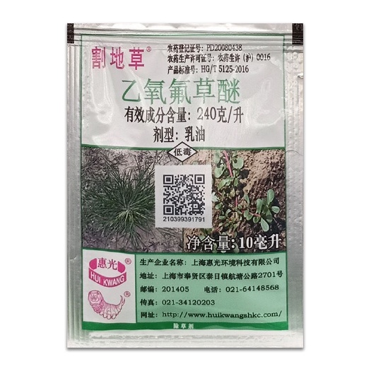 普宁市上海惠光割地草乙氧氟草醚240克