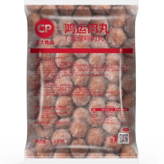 故城县正大鸿运肉丸