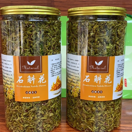 文山市铁皮石斛新花 2024年铁皮石斛干花 品质保证