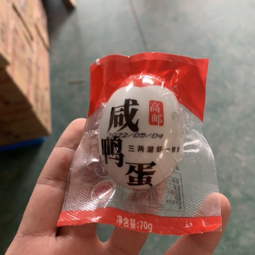 高邮市70克通用膜高邮咸鸭蛋 **单位 品质保证