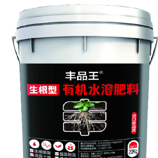 郑州有机水溶肥料生根型