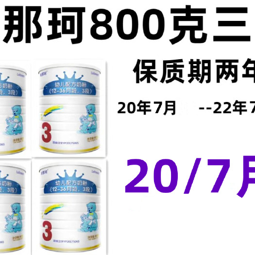 新郑市养殖奶粉