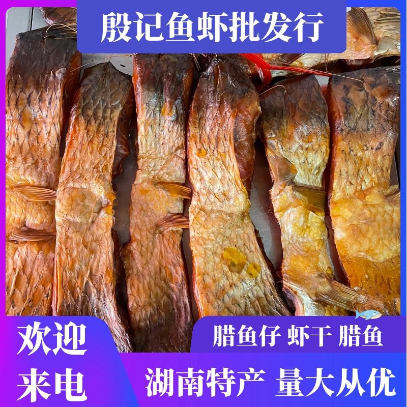 长沙线吊草鱼块