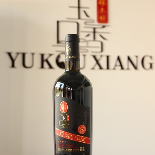 怀来县玉口香赤霞珠干红葡萄酒