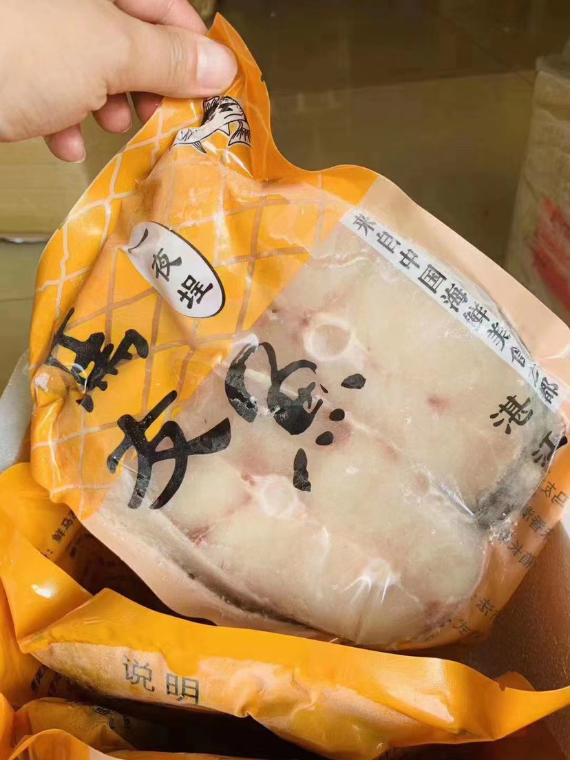 马友鱼马友片一夜埕 一斤一包 深海海鱼 精选优质 全国发货