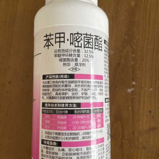 荔浦市如圖