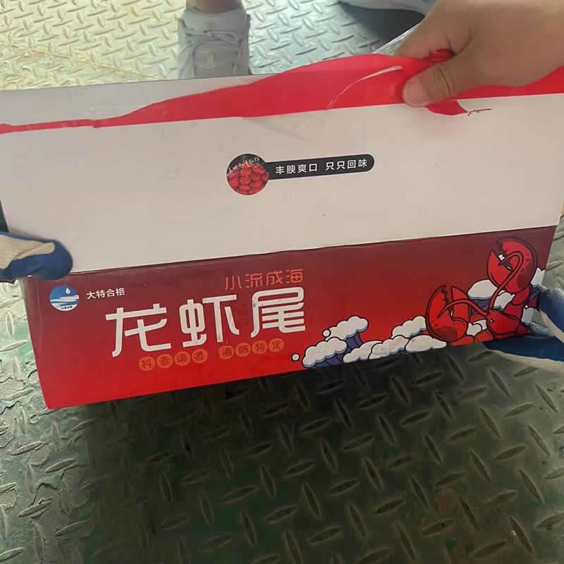 60-80粒包冰大特小龙虾尾 餐饮装与家庭装