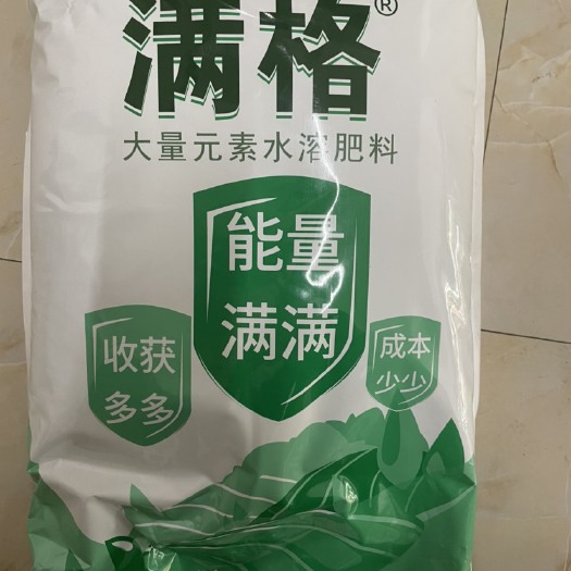 荔浦市这是一款喷，淋，施。三合一速溶叶面肥，喷，淋兑水1.6至2万