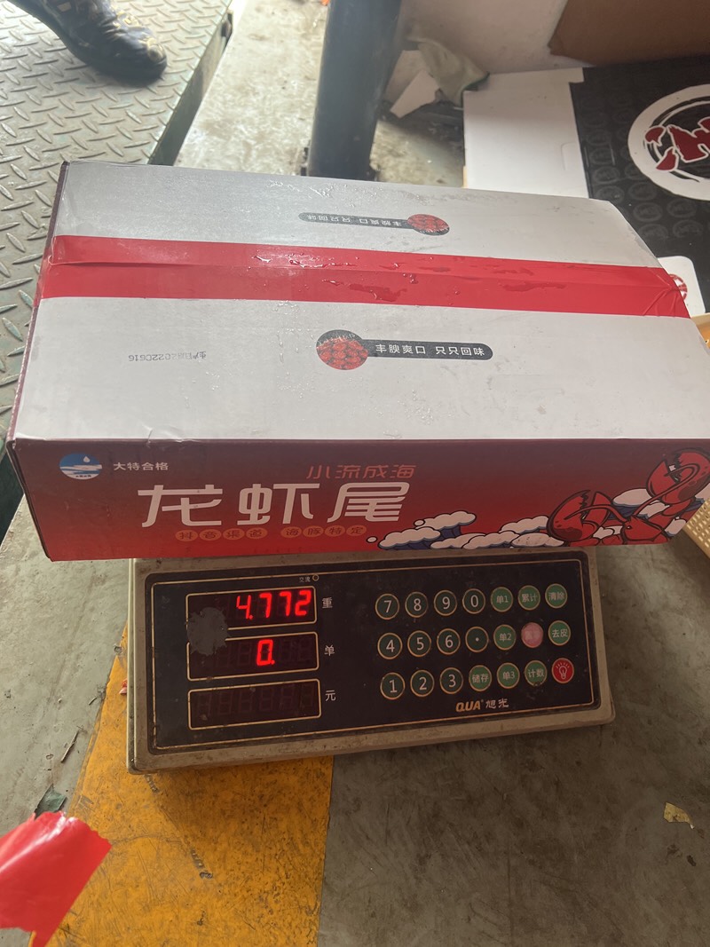 60-80粒包冰大特小龙虾尾 餐饮装与家庭装