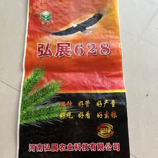 郑州高产多穗半冬性小麦种子弘展628，耐寒性好，抗病性强小麦种子