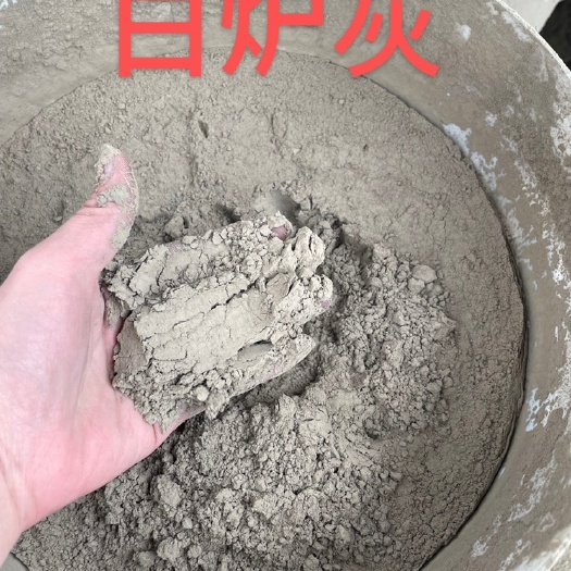 新丰县广东韶关大量供应生物质草木灰