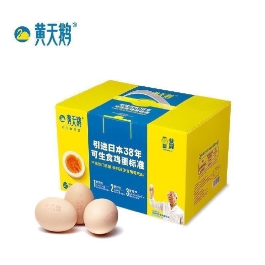 盐城无菌可生吃土鸡蛋