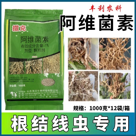 漳州撒克1%阿维菌素颗粒剂瓜豆果树蔬菜根结线虫杀线杀虫剂农药