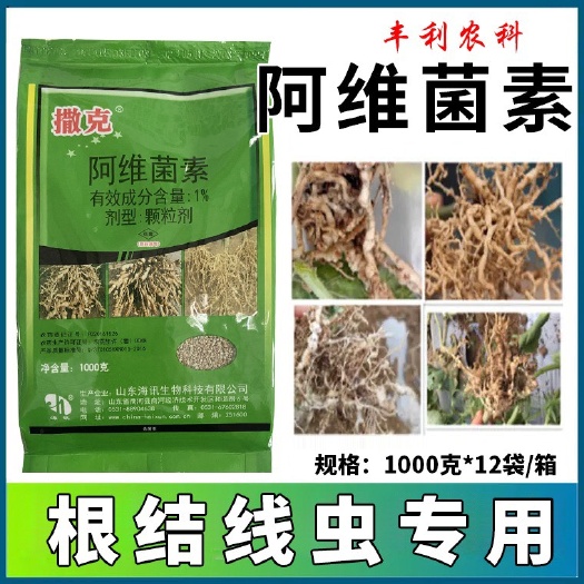 撒克1%阿维菌素颗粒剂瓜豆果树蔬菜根结线虫杀线杀虫剂农药