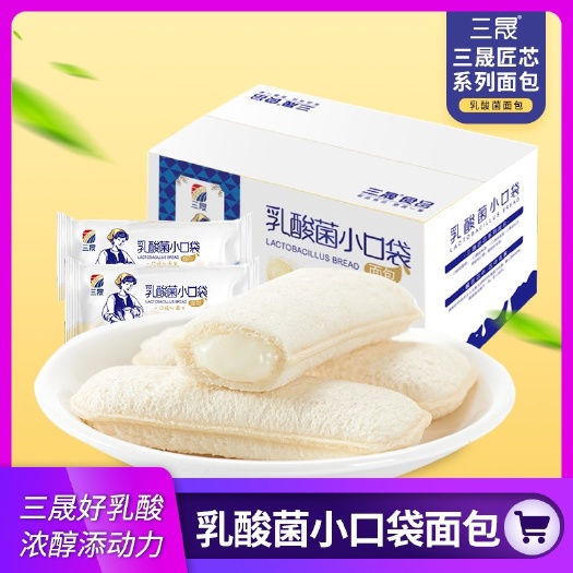苏州三晟乳酸菌小面包整箱厂家批发营养早餐休闲零食小吃夹心全麦面包
