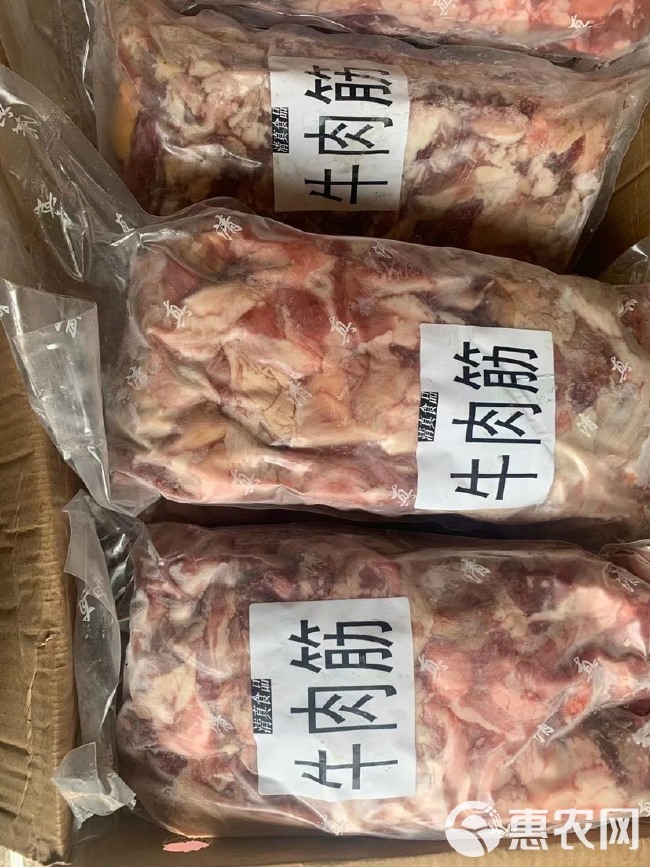 牛筋 牛肉筋 筋头巴脑火锅