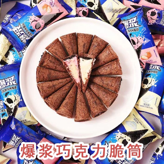 苏州爆浆巧克力冰激凌风味脆皮蛋筒草莓味脆筒网红儿童零食膨化零食l