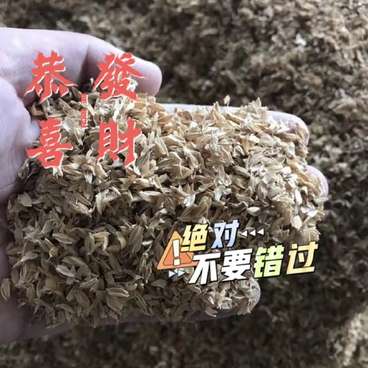 沈阳稻壳，压缩稻壳，除尘稻壳