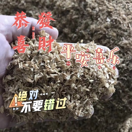 新民市压缩稻壳，厂家直销，长期供应合作