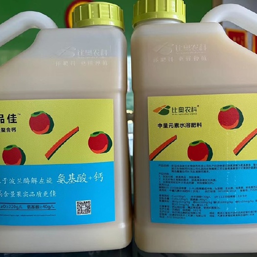 氨基酸钙螯合肥 提高收成