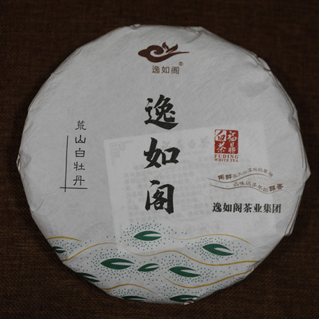 南宁白牡丹（2018年白牡丹）300/饼