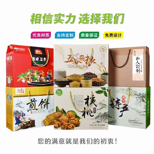 苍南县精品礼盒生产中……