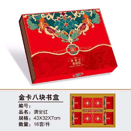 潮州新款月饼盒