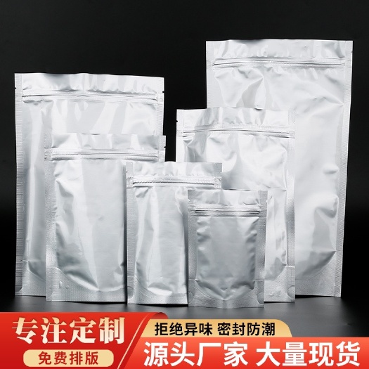 苍南县PE纯铝箔自立自封袋食品茶叶袋
