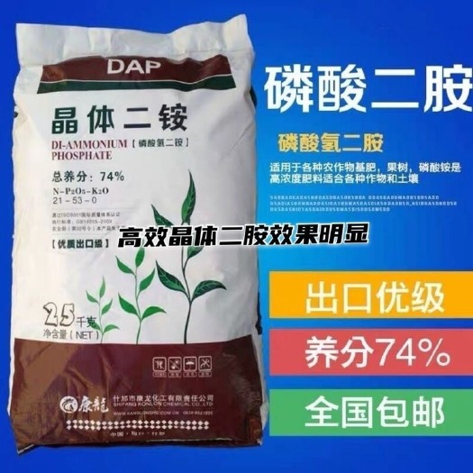 郑州晶体通透铵
