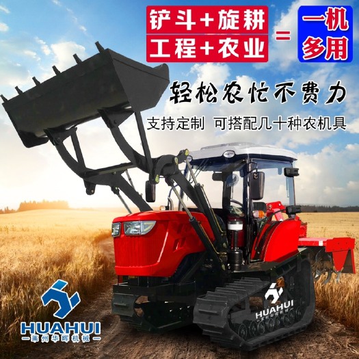 莱州市【厂家直销】大马力履带拖拉机水田旱田两用农机旋耕播种打药收割