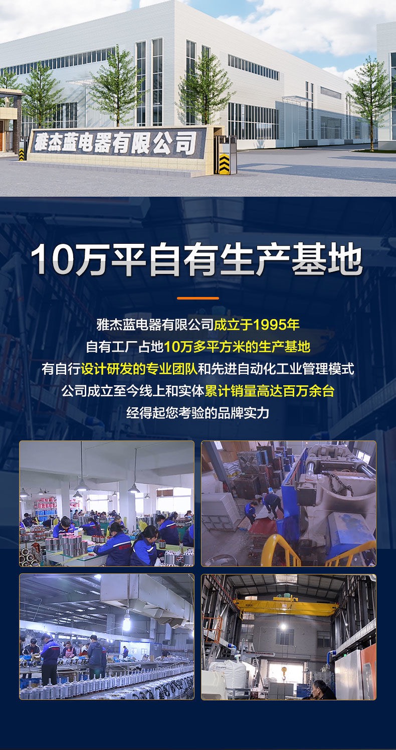 雅杰蓝移动冷风机工业用水冷空调网吧工厂房商用环保空调制冷风扇