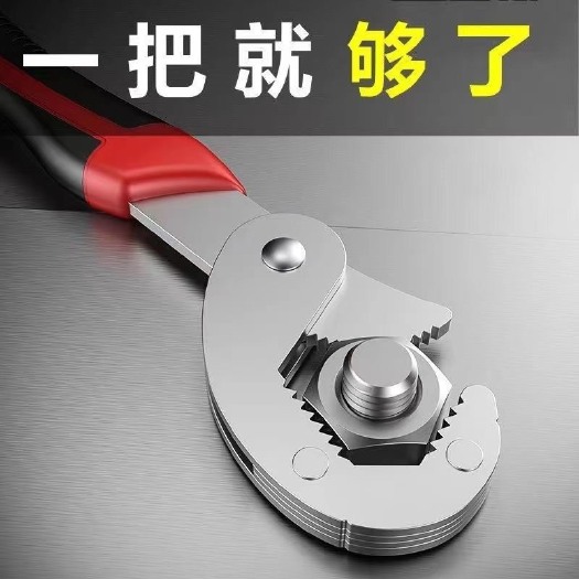 长沙活扳手工具德国扳搬手多功能一大一小多功能扳手能活口快速开口管