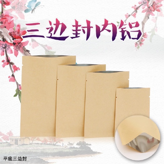 苍南县黄牛皮内铝三边封